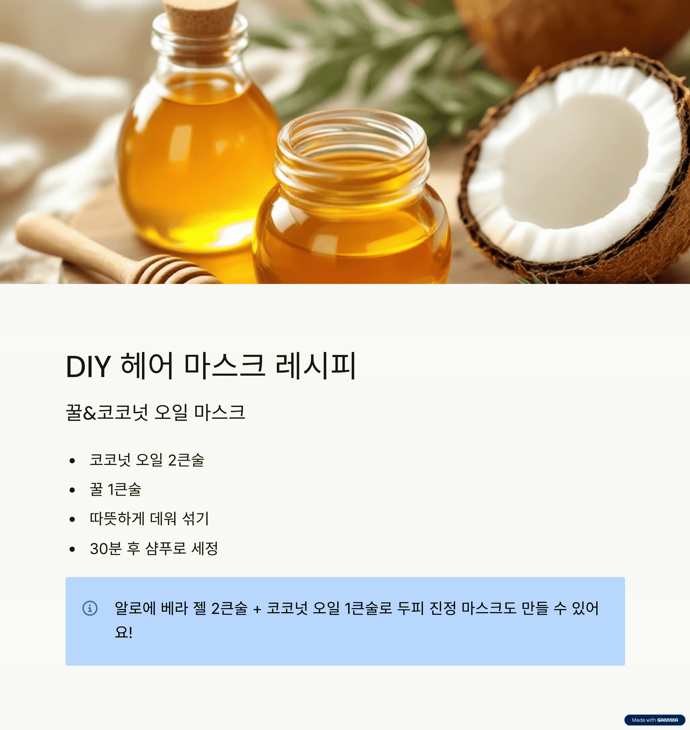 4 diy